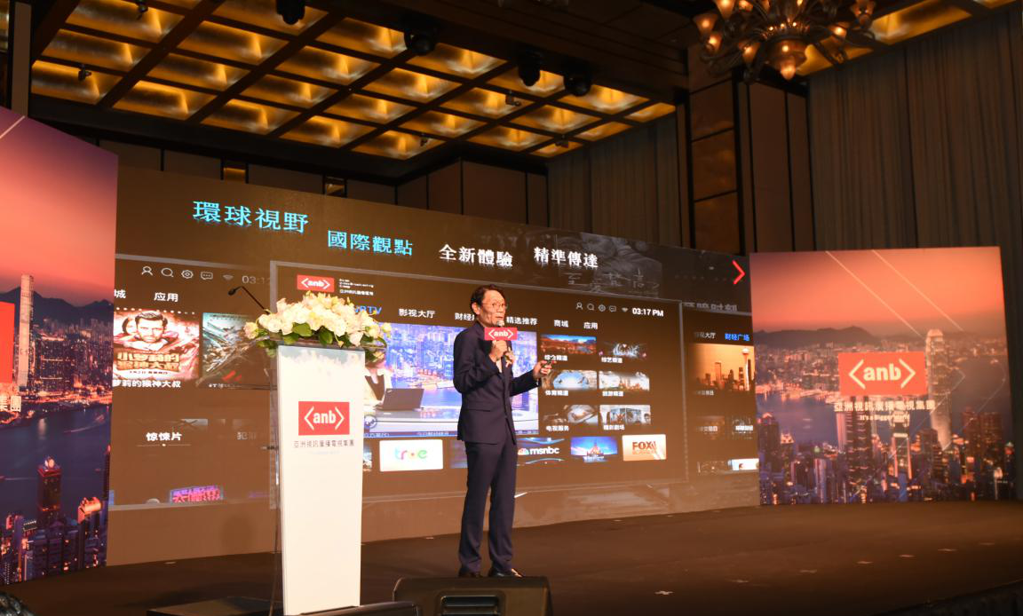 亚洲视讯ANB正式开播 华曦达参与道喜 亚洲视讯ANB正式开播 华曦达参与道喜