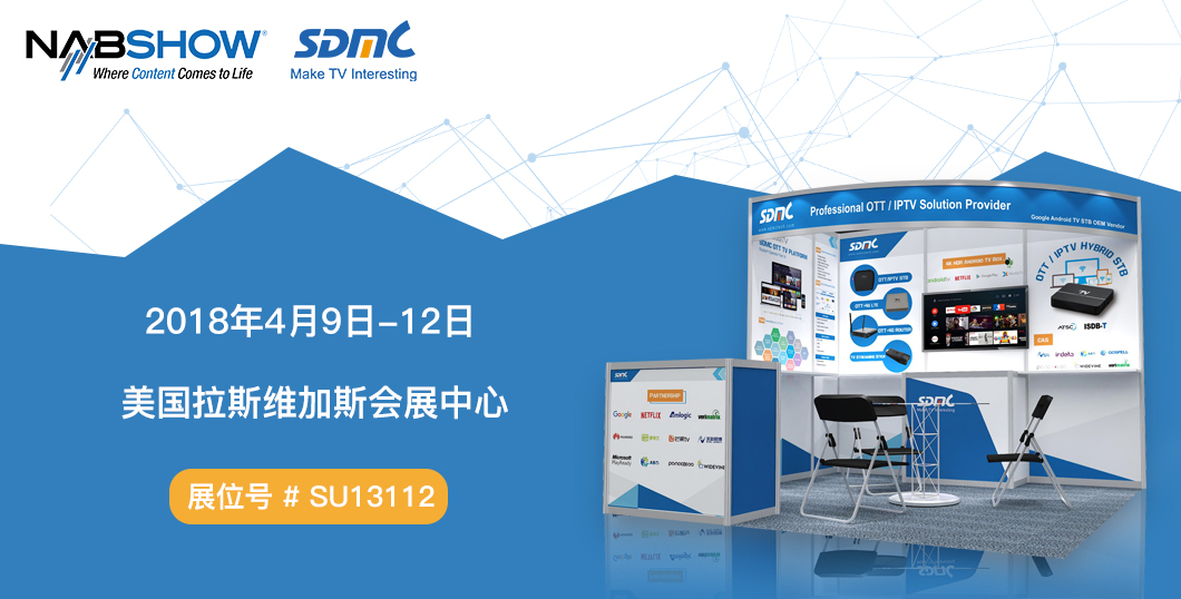 ��չ��Ԥ����NAB2018�����ش�������Լ��˹ά��˹��չƷ�ȼ�Ϊ�죡