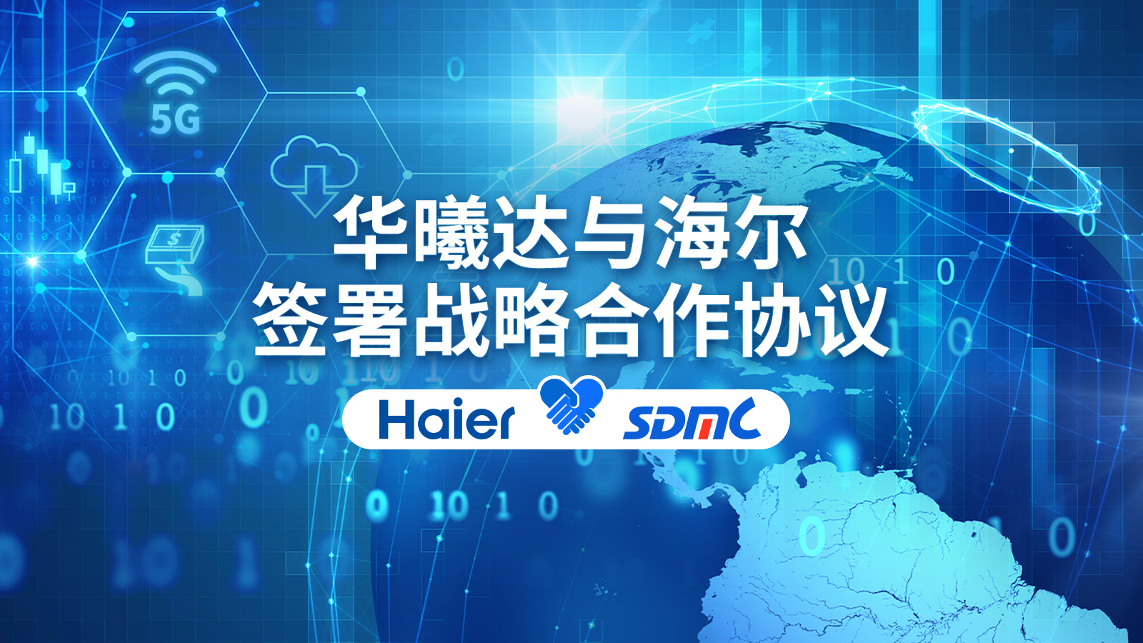 20230203100759_78733 必赢·网络游戏平台-(中国游)有限公司