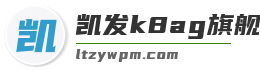凯发k8ag旗舰厅真人版